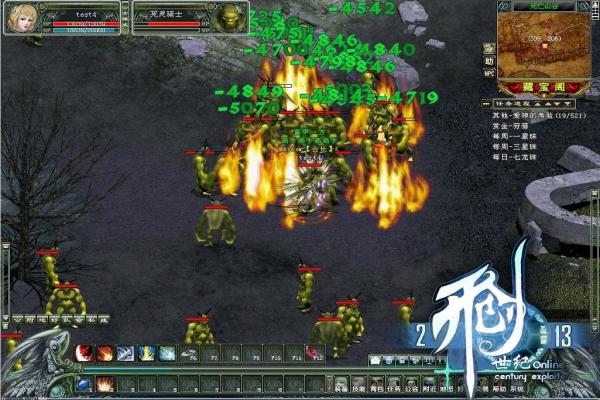 《DNF》异界气息净化书的获取及使用方法(图1)