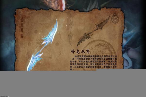 《魔兽世界怀旧服》反击者桑萨斯的获取步骤(图1)