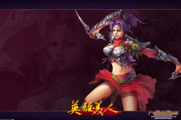 《逆水寒》手游最幸福人物位置与任务流程解析(图1)