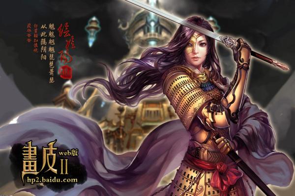 妄想山海苍玉采集点位置与刷新时间详解(图1)