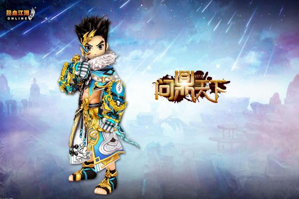 排球少年手游缘下力强度评测(图1)