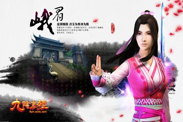 魔兽小宠物太古羽虫精灵解析(图1)