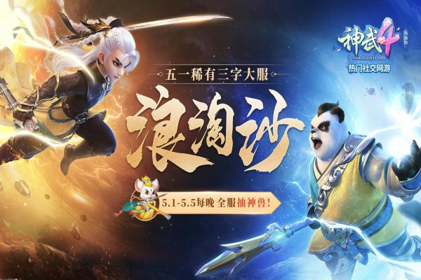 元气骑士最新安卓版下载，畅玩2024版(图1)